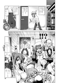 [Akazawa RED] NAMA NAKA 100%!