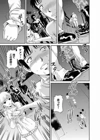 Comic Magnum Vol.19 [Digital]