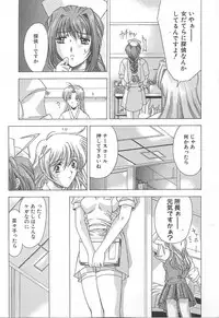 [Shinonome Maki] OSHAMA MESHIMASE