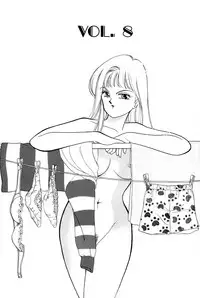 [Arimura Shinobu] Sprite Vol. 3