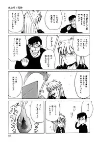 [nakahata yoshihiro] Healthy Carnival