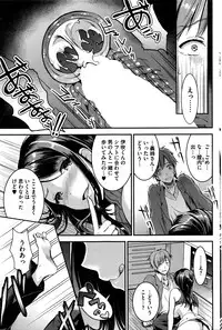 COMIC HOTMILK 2016-04