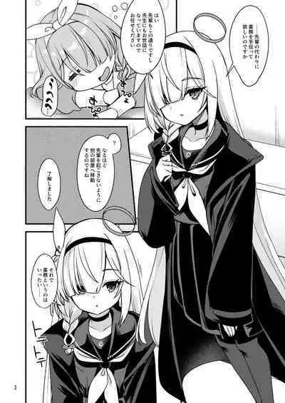 Plana-chan ni Touban Shite Morau Hon.