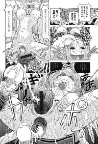 [Kakinomoto Utamaro] Child Tenshi La Rirukuru [Digital]