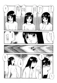 [Kazusa Shima] Kenkyuu Taishou Shoujo