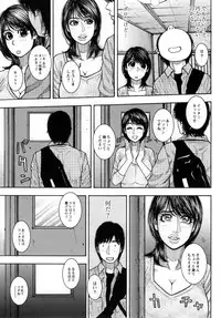 [Kotobuki Kazuki] Torawareta Chijyuku