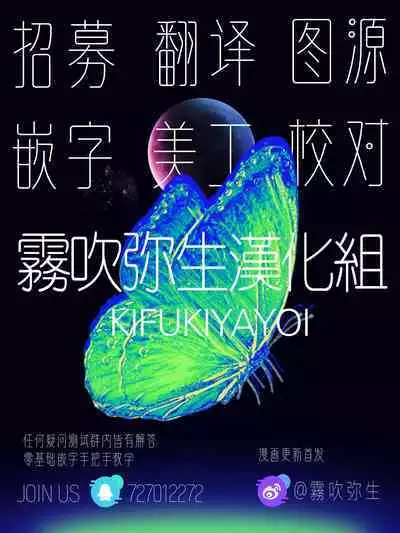 Kuchibeta wa Koi ni Jikoru | 不善言辭會導致戀愛事故 Ch. 1