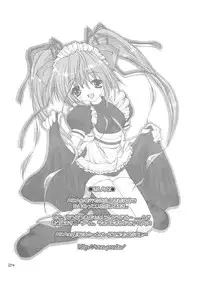 [AZA+ (Yoshimune)] [2002-08-11] - Yochi x Yochi x Yochi Vol.3