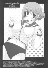 (C68) [INFINITY DRIVE (Kyougoku Shin)] Fantastic light (ToHeart 2)