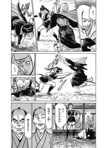 Tenpou Momoiro Suikoden 4