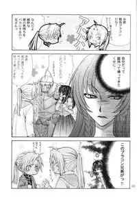 [Kozouya (Eiki Eiki, Zaou Taishi)] Honey Hunt (Fullmetal Alchemist)