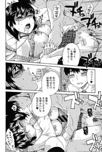 Bishoujo Kakumei KIWAME 2009-12 Vol.05