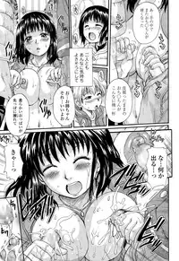 [Nakayama Tetsugaku] Otona Pet Ch. 1-3