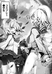 Kisekae Sangetsusei Show