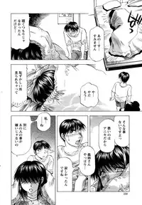 Action Pizazz DX 2015-10