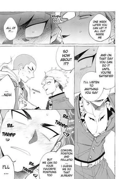 Shitsuraku Banchou - Mr.degeneration