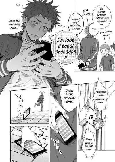 Sensei de Asobou | Let's play with teacher