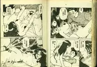 [Anthology] Ryoujoku Gakkou Vol. 3 [Chinese]