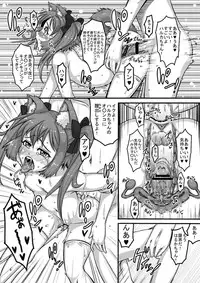 [Nekottorando] Animal Angel (Kaitou Tenshi Twin Angel 2)