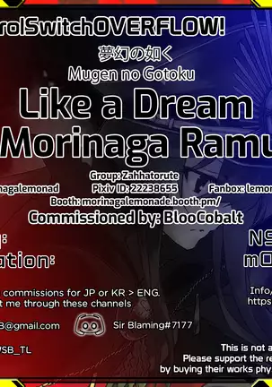 Like a Dream | Mugen no Gotoku