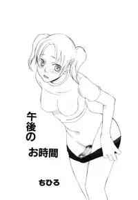 [Anthology] Futanarikko Please 3