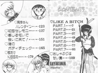 [Anyakunin] Magical Party