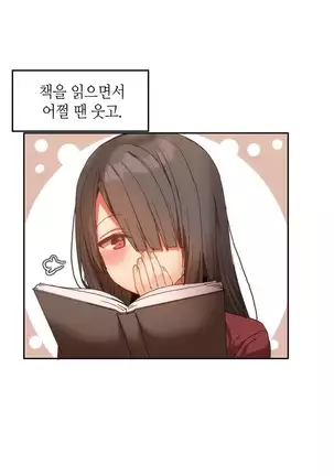 Hari's Lumpy Sharehouse Ch.0-28