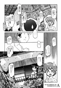 [Anthology] Shin Bishoujo Shoukougun 2 Mirai hen