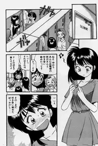 [Eno Akira] Crazy Diamond