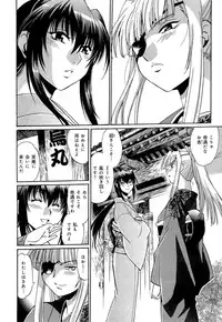 [Manabe Jouji] Hibi Kore Koujitsu Vol. 4