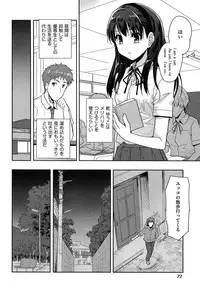 [Tohgarashi Hideyu] MGY