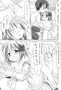 (C77) [Mazarashi (Shizuna Miyuri)] Mazarashi no Hon 6 - Lolikko no Yatsu 3