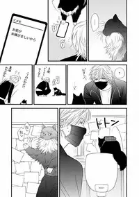 MAGAZINE BE×BOY 2016-09