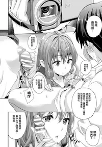 [Nanase Mizuho] Oyomesan wa Maou!? Ch. 1-7 [Chinese] [無邪気漢化組]