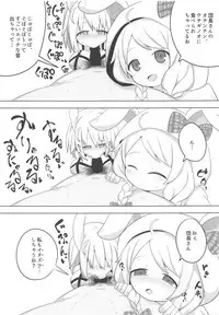 Private Knights Vol. 4