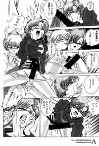 [Anthology] Shin Bishoujo Shoukougun 2 Mirai hen