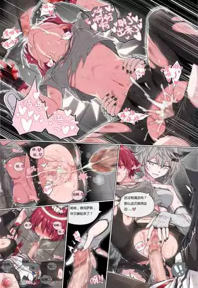 [kataokasan] (Arknights) [Chinese]