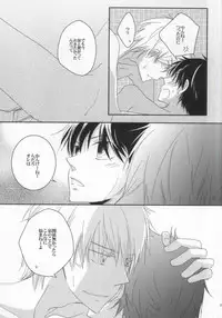 [strawberry fields (Rio)] He's Mine (Ookiku Furikabutte)