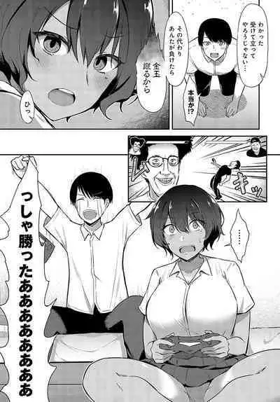 COMIC Anthurium 2023-10