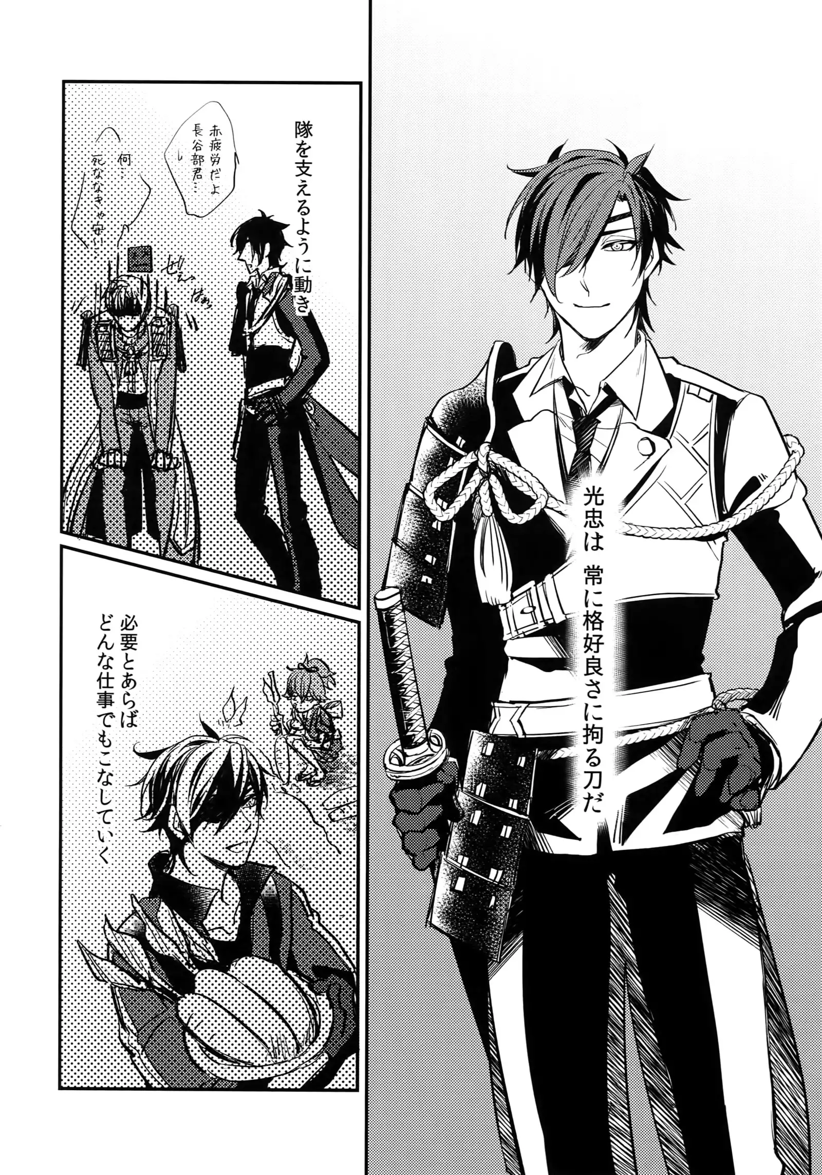 Kuri Mitsu Sairokushuu "Tomoshibi Tsuzuri"