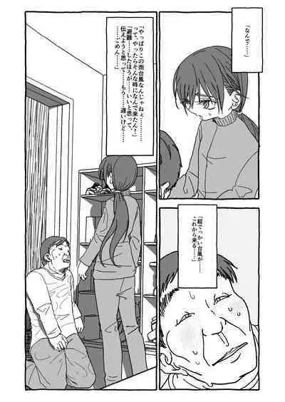 Deatte 4-Kounen De Gattai