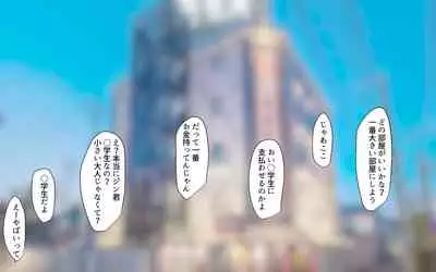 [Pal Maison] Giant Cock Boy and Giant Girl (Episode 3)