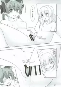 (Reitaisai 11) [E project (Go3)] Cat Paranoia (Touhou Project)