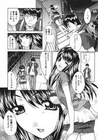 [Itaba Hiroshi] Sanpii