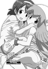 [Circle Heron (Shiramayumi)] Magejun 28 (Shinryaku! Ika Musume) [Digital]