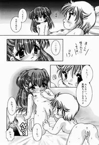 [Tetramax] Himitudayo