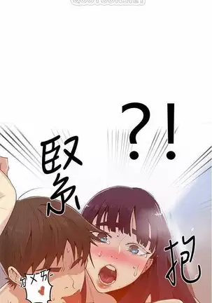 LECCION SECRETA 62-90 CHI