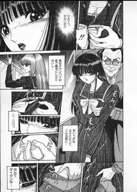 [Senno Knife] Lady Eccentric