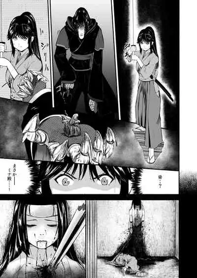 [YOSHITORA] Shinobunosato no Genin-chan