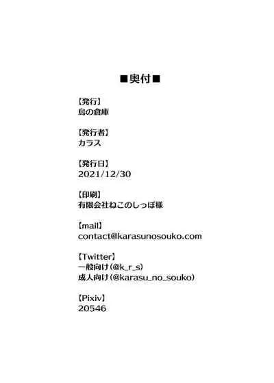 家事代行アンドロイドさんになすがまま性処理してもらうお話